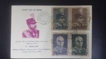 [The 22nd Anniversary of the Death of Reza Shah Pahlavi, 1878-1944, type BKX]