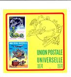[The 100th Anniversary of UPU, type JB]