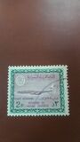 [Airmail - Boeing 720 Airplane, Вид IK]