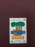 [Week of Agricultural Education, Typ CZT]
