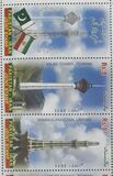 [Minar-e-Pakistan & Milad Towers - Joint Issue with Iran, Tip ASU]