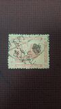 [Issues of 1914-1922 Overprinted, प्रकार AK4]