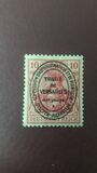 [German Empire Postage Stamps Overprinted, type B1]