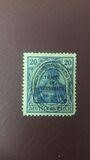 [German Empire Postage Stamps Overprinted, type B4]