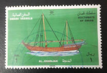 [Traditional Omani Sailing Vessels, प्रकार IQ]