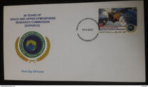 [The 50th Anniversary of SUPARCO - Pakistan Space and Upper Atmosphere Research Commission, tegund ASW]