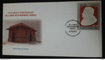 [The 75th Anniversary of the Death of Allama Muhammad Iqbal, 1877-1938, 類型 AVA]