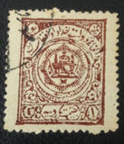 [Coat of Arms, type AA]