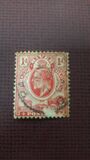 [King Edward VII - Inscription "POSTAGE", type B1]