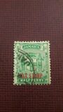 [Issues of 1906 & 1912 Overprinted "WAR STAMP", Tüüp BB]