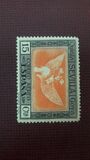 [Airmail - The 100th Anniversary of the Death of Francisco de Goya, type CR1]