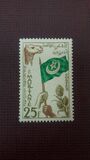 [The 1st Anniversary of Proclamation of Islamic Republic, प्रकार AY]