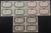 [The 1st Anniversary of the Death of Muhammad Ali Jinnah, type L]