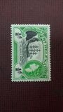 [Queen Elizabeth II, प्रकार AO]