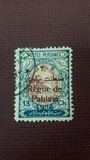 [Stamps of 1909 Overprinted "Régne de Pahlavi", प्रकार AUJ]