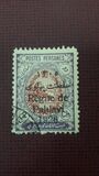 [Stamps of 1909 Overprinted "Régne de Pahlavi", प्रकार AUE]