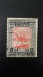 [Camel Postman - Size: 19 x 23mm, típus J5]
