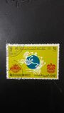[The 100th Anniversary of Universal Postal Union, 類型 U]