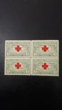 [Red Cross Stamps - Inscription "HABILITADO - Dic 20 -1932 - En. 5. 1933 - Correos", type BM]