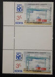 [World Fair "Expo '86" - Vancouver, Canada, type NB]