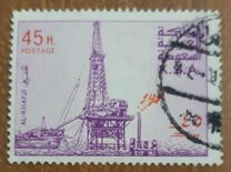 [Al-Khafji Oil-producing Plant, tyyppi VC]