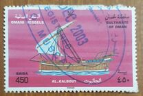 [Traditional Omani Sailing Vessels, प्रकार IO]