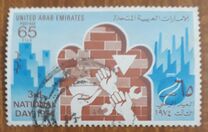 [National Day, тип Z]