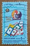 [The 5th Arab Gulf Countries Stamp Exhibition, Doha, type AAW]