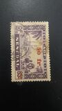 [Faidherbe Bridge & Diourbel Mosque Stamps of 1935 Surtaxed, type AL20]