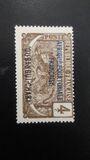 [Middle Congo Postage Stamps Overprinted "AFRIQUE EQUATORIALE - FRANCAISE", typ F2]