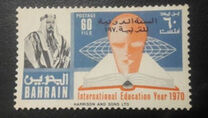 [International Education Year, Tüüp AU]