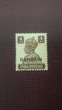 [Postage Stamps of India Overprinted "BAHRAIN", 유형 D9]