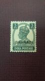 [Postage Stamps of India Overprinted "BAHRAIN", 유형 D]
