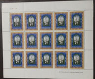 [The 70th Anniversary of the Commonwealth Organization, 類型 BAX]