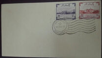 [The 8th Anniversary of Independence, type AG]