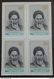 [The 2nd Anniversary of the Death of Ayatollah Khomeini, 1900-1989, Scrivi CYK]
