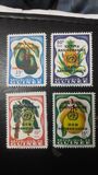 [The 15th Anniversary of the United Nations - Overprinted "XVEME ANNIVERSAIRE DES NATIONS UNIES", Tipi S6]