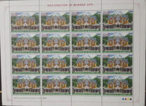 [Restoration of Murree General Post Office, type AXH]