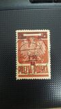 [Previous Issues Overprinted and Surcharged, Tüüp GU1]