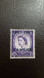 [Great Britain Postage Stamps Overprinted "1857-1957 - TANGIER", type T5]