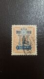 [Tazawa - Picture Size: 18½ x 22½mm, Typ AT6]