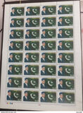 [The 100th Anniversary of the Birth of Liaquat Ali Khan, 1895-1951, Tüüp ACX]