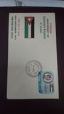 [The 50th Anniversary of Hashemite Kingdom of Jordan, 类型 GZ]