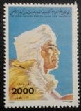 [Muammar al-Gaddafi, ประเภท BFO2]