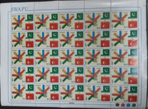 [South and West Asia Postal Union, tegund YB]