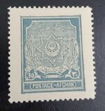 [Coat of Arms - Perforated, type AI1]