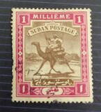 [Camel Postman, סוג I]