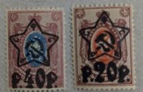 [No.70-71 & 75-76. Picture Size 16,3 x 22,5 mm, Tipi XCA2]
