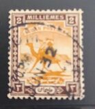 [Camel Postman - Size: 19 x 23mm, type J1]