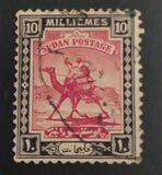 [Camel Postman - Size: 19 x 23mm, type J5]